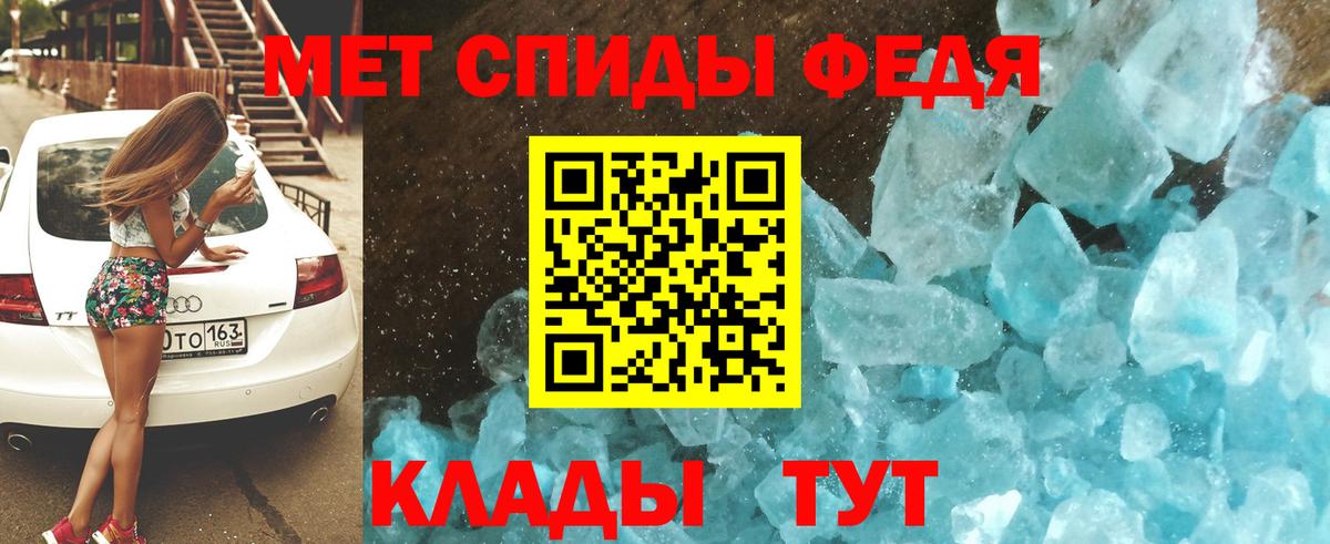 АМФ  АМФЕТАМИН Розовый  Вход с VPN  Звенигород  Amphetamine 