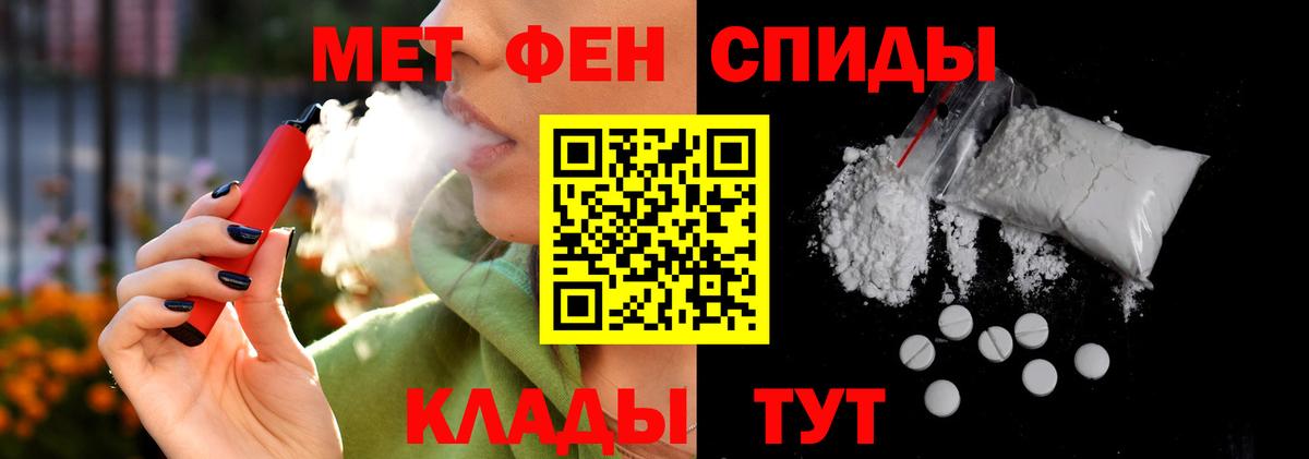 Amphetamine Розовый Звенигород