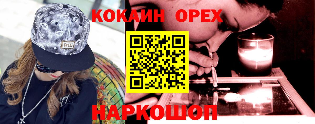 Cocaine 98% Звенигород