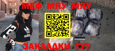 MDMA Комсомольск-на-Амуре