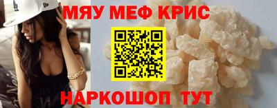 MDMA Комсомольск-на-Амуре