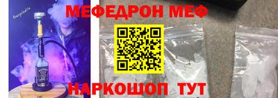 MDMA Комсомольск-на-Амуре