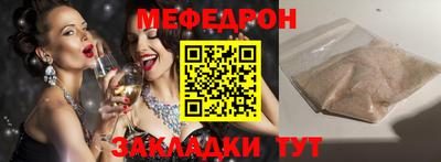 мдма Коммунар