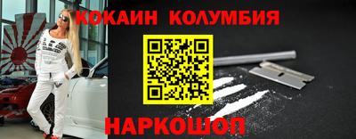 PSILOCYBIN Конаково