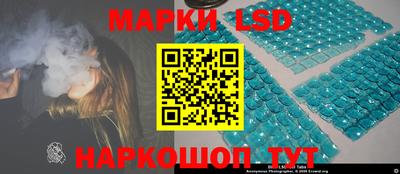 PSILOCYBIN Конаково