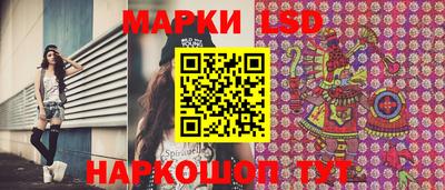 MDMA Комсомольск-на-Амуре