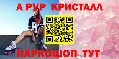 PSILOCYBIN Конаково