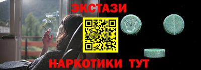 MDMA Комсомольск-на-Амуре