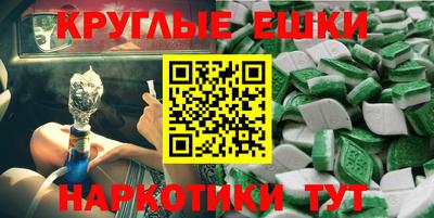 PSILOCYBIN Конаково