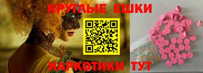 мдма Коммунар
