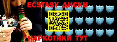 мдма Коммунар