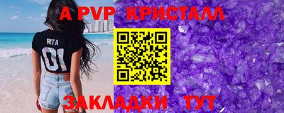 MDMA Комсомольск-на-Амуре