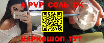 PSILOCYBIN Конаково