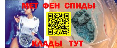 мдма Коммунар