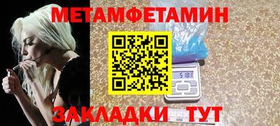 MDMA Комсомольск-на-Амуре