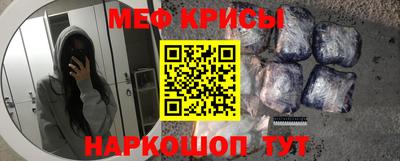 мдма Коммунар