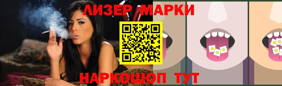 Лсд 25 экстази кислота  Вход с VPN  Звенигород  ЛСД экстази кислота 