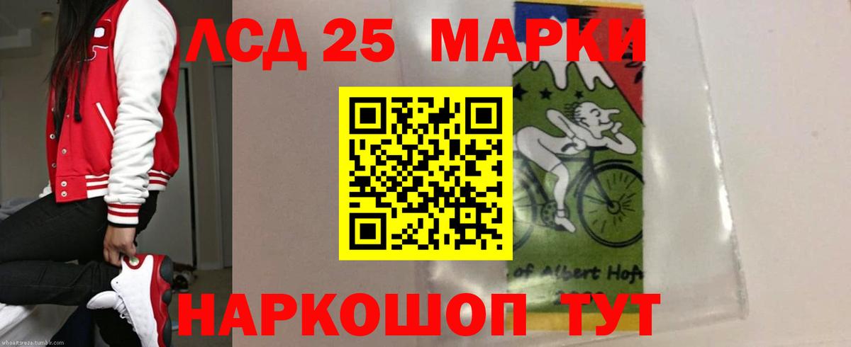 ЛСД экстази кислота Звенигород