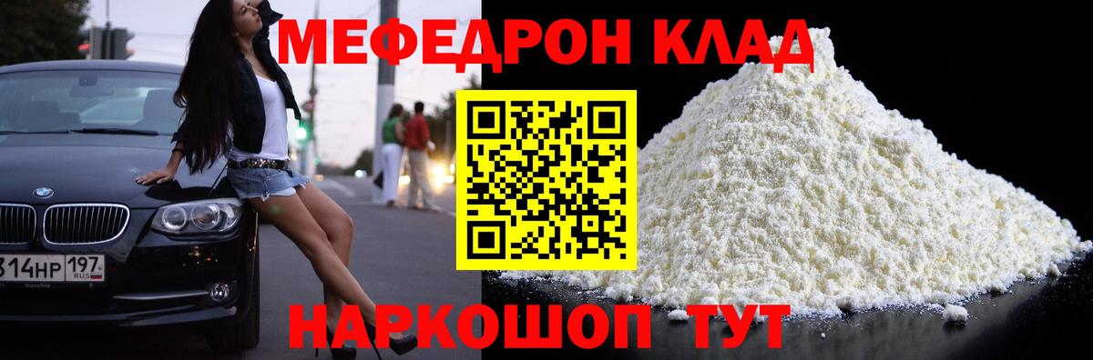 Звенигород  ЭКСТАЗИ  Вход с VPN  Кокаин  MDMA  ГАШ  Каннабис  Меф кристаллы 