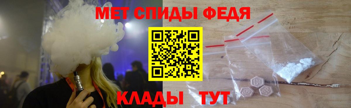 Звенигород  Первитин винт  Вход с VPN 