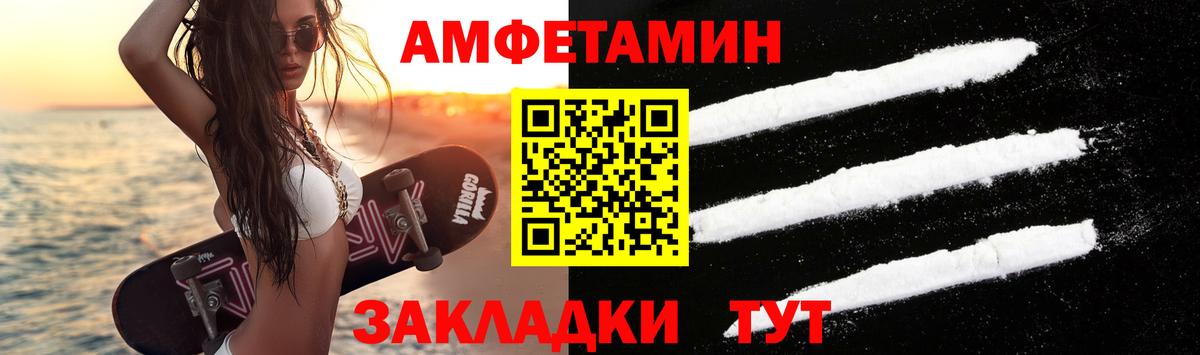 Первитин Декстрометамфетамин 99.9% Звенигород